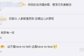 Ming赛事官方发布连败新规，TES争议不断！的简单介绍