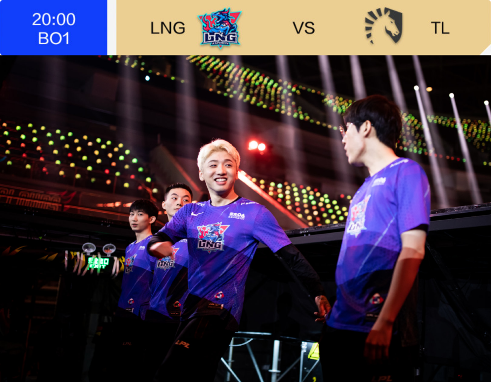 JackeyLove关键节点赛事规则更新，TL带队取胜！的简单介绍